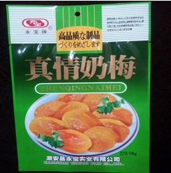 武汉精品食品包装袋批售 武汉食品包装袋价格,武汉精品食品包装袋批售 武汉食品包装袋价格生产厂家,武汉精品食品包装袋批售 武汉食品包装袋价格价格