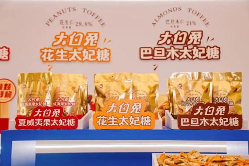 冠生园食品2025领冠之年经销商大会成功举行