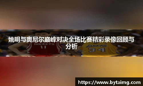 新利体育