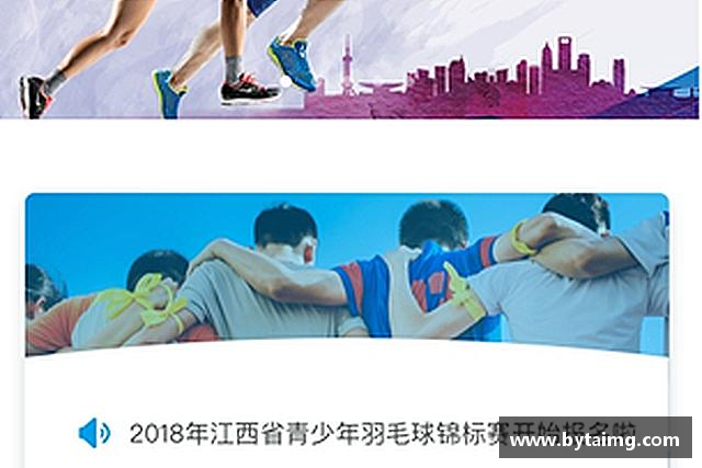 解读新利体育